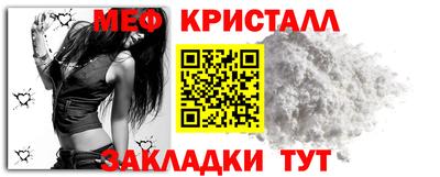 мяу мяу мука Дубна