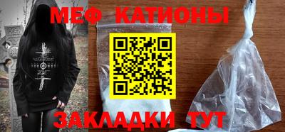сатива Донецк