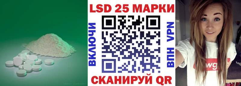 LSD-25 экстази кислота  что такое наркотик  Новошахтинск 
