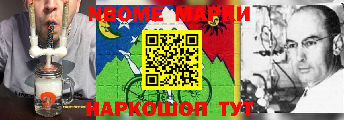 Новошахтинск  Лсд 25 экстази кислота  LSD-25 экстази кислота  Вход с VPN 