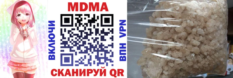 МДМА кристаллы Новошахтинск