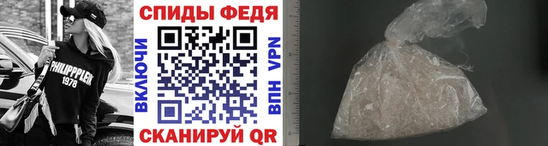 Метамфетамин мет  Новошахтинск 