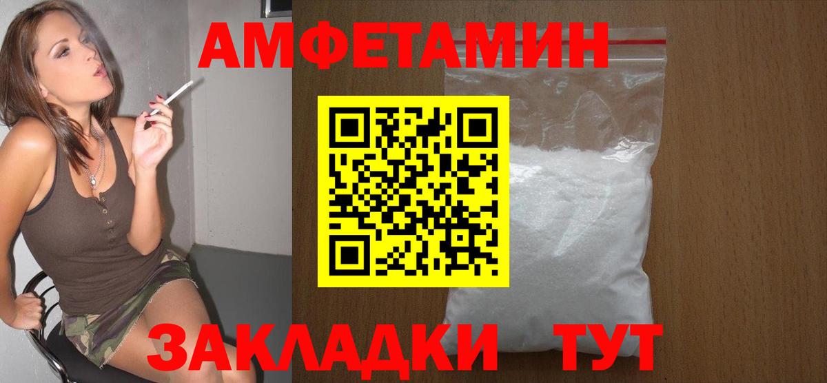 Первитин Methamphetamine  Первитин Methamphetamine  Новошахтинск  Вход с VPN 