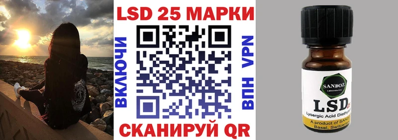 купить закладку  Новошахтинск  Марки 25I-NBOMe 1500мкг 