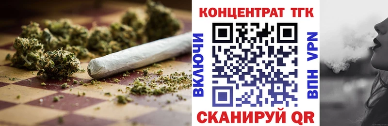 купить   ОМГ ОМГ онион  ТГК концентрат  Новошахтинск 