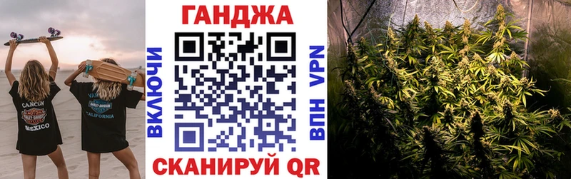 Бошки Шишки Ganja  Новошахтинск 