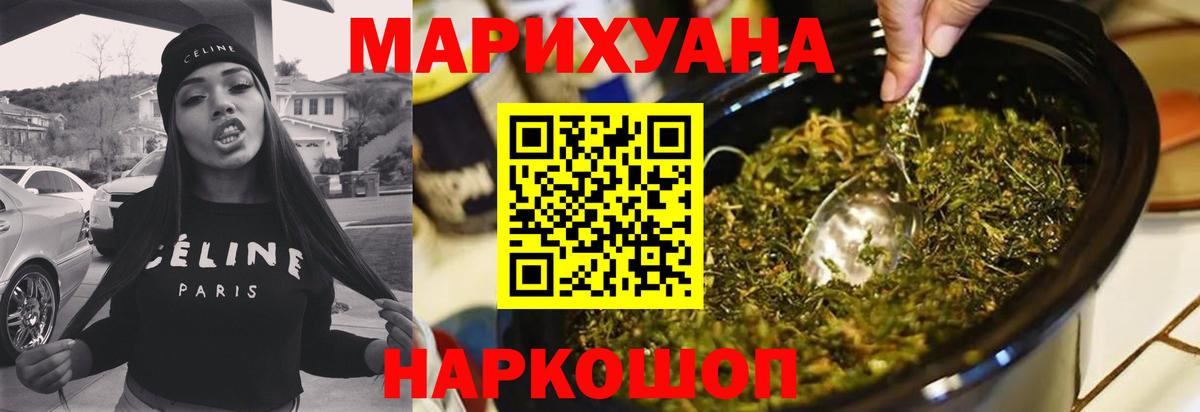 Бошки Шишки планчик Новошахтинск