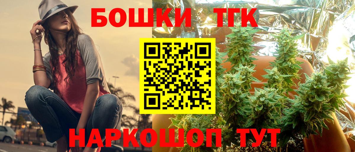 Марихуана LSD WEED  Марихуана марихуана  МАРИХУАНА семена  Новошахтинск  Вход с VPN 